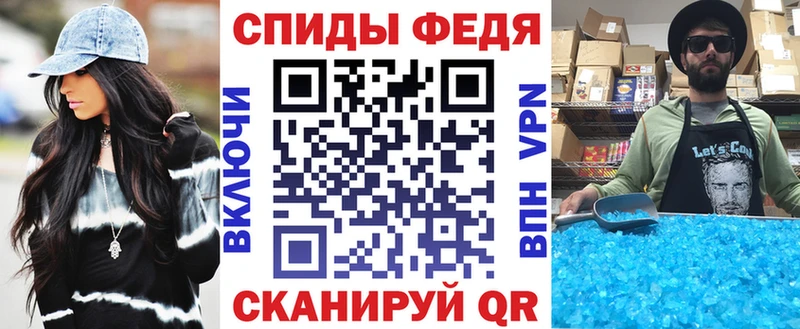 Амфетамин Premium  kraken зеркало  Усмань  магазин продажи  