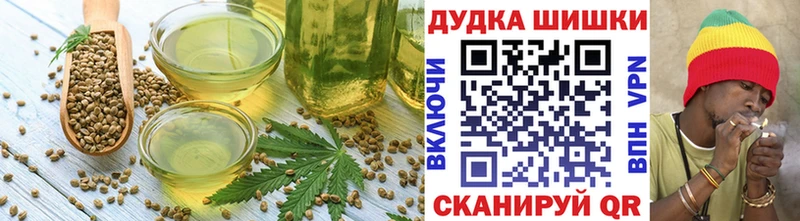 Еда ТГК марихуана дарнет шоп MEGA как войти Усмань