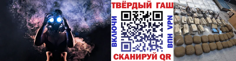 ГАШИШ Изолятор  дарнет шоп  Усмань 
