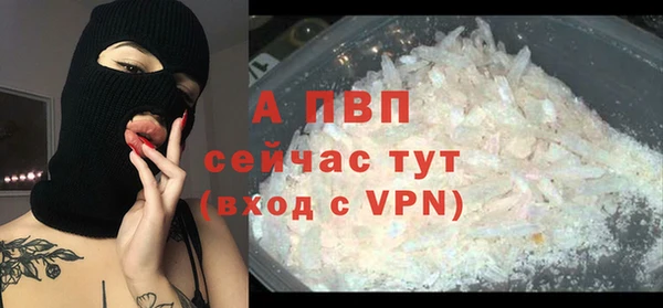 прущий лед Струнино