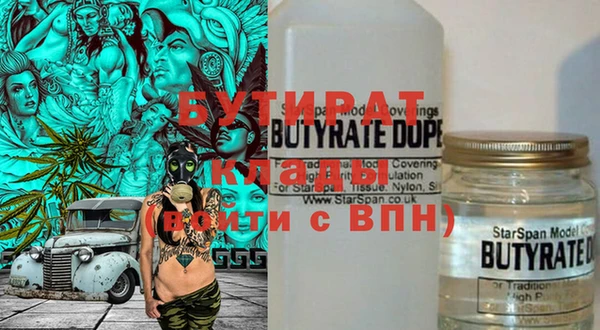 амфетамин Строитель