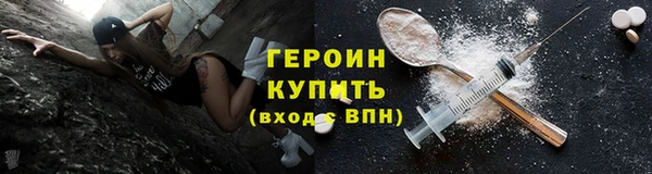 прущий лед Струнино