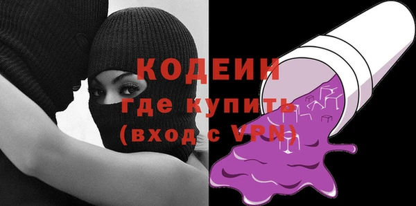 амфетамин Строитель