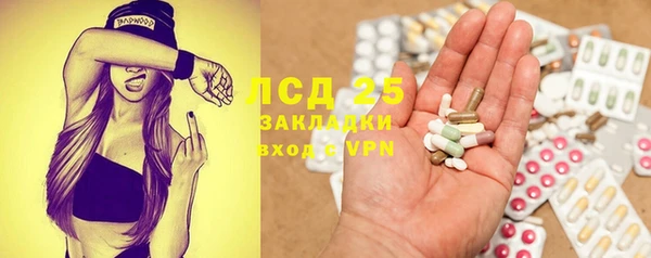 амфетамин Строитель