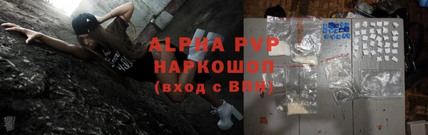 амфетамин Строитель