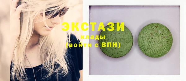 PSILOCYBIN Ступино