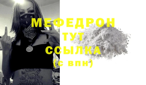 прущий лед Струнино