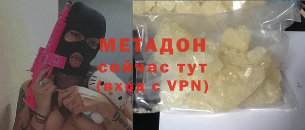 амфетамин Строитель