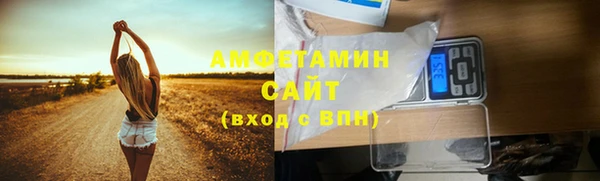 амфетамин Строитель