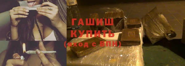 амфетамин Строитель