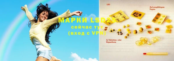 прущий лед Струнино