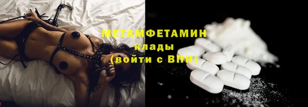 амфетамин Строитель