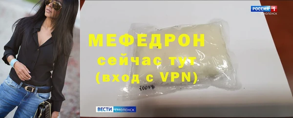 прущий лед Струнино