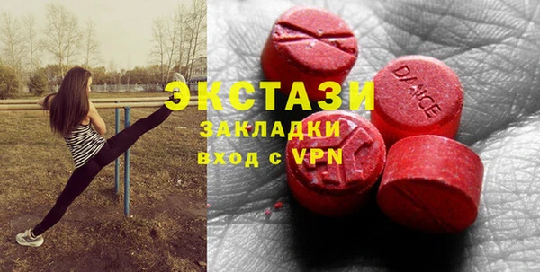 амфетамин Строитель