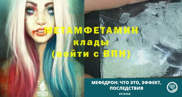 PSILOCYBIN Ступино
