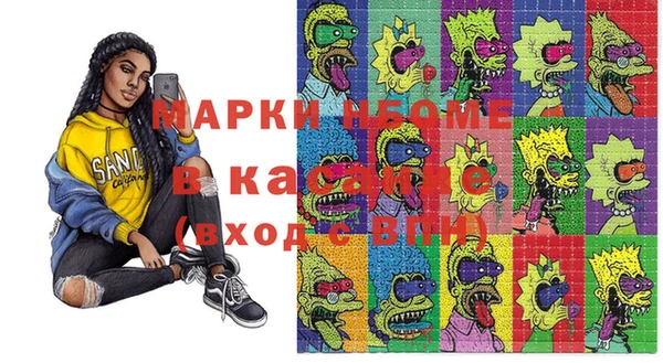 амфетамин Строитель