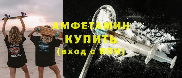 амфетамин Строитель