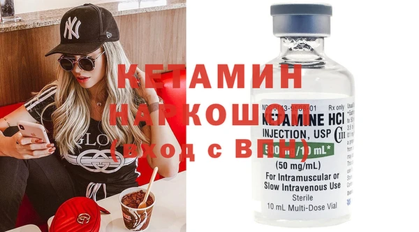 PSILOCYBIN Ступино