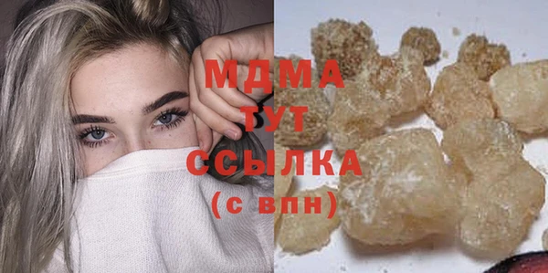 PSILOCYBIN Ступино