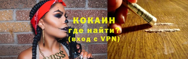 прущий лед Струнино