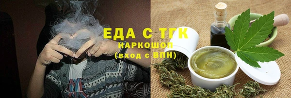 амфетамин Строитель