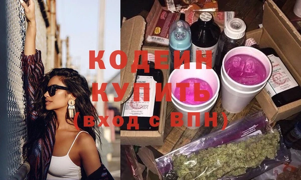 PSILOCYBIN Ступино