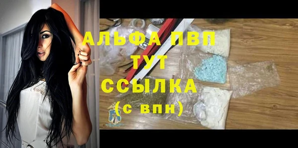 амфетамин Строитель