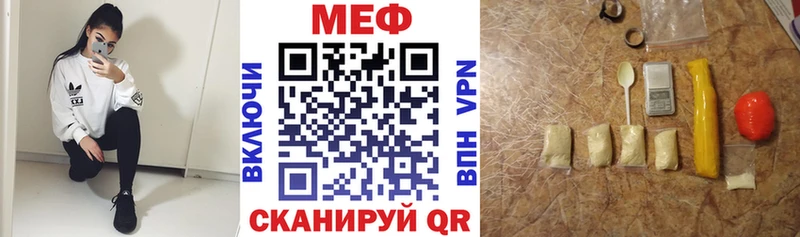 МЯУ-МЯУ мяу мяу  сайты даркнета Telegram  Усмань  наркошоп 