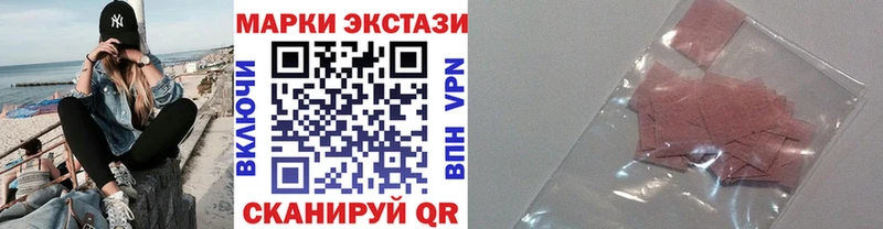 Марки NBOMe 1,5мг  Усмань 