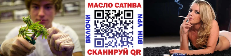как найти наркотики Усмань hydra маркетплейс Дистиллят ТГК THC oil