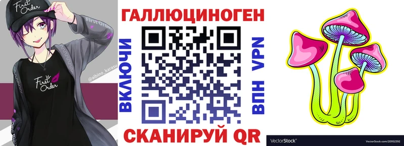 mega зеркало  даркнет сайт  Усмань  Псилоцибиновые грибы GOLDEN TEACHER 
